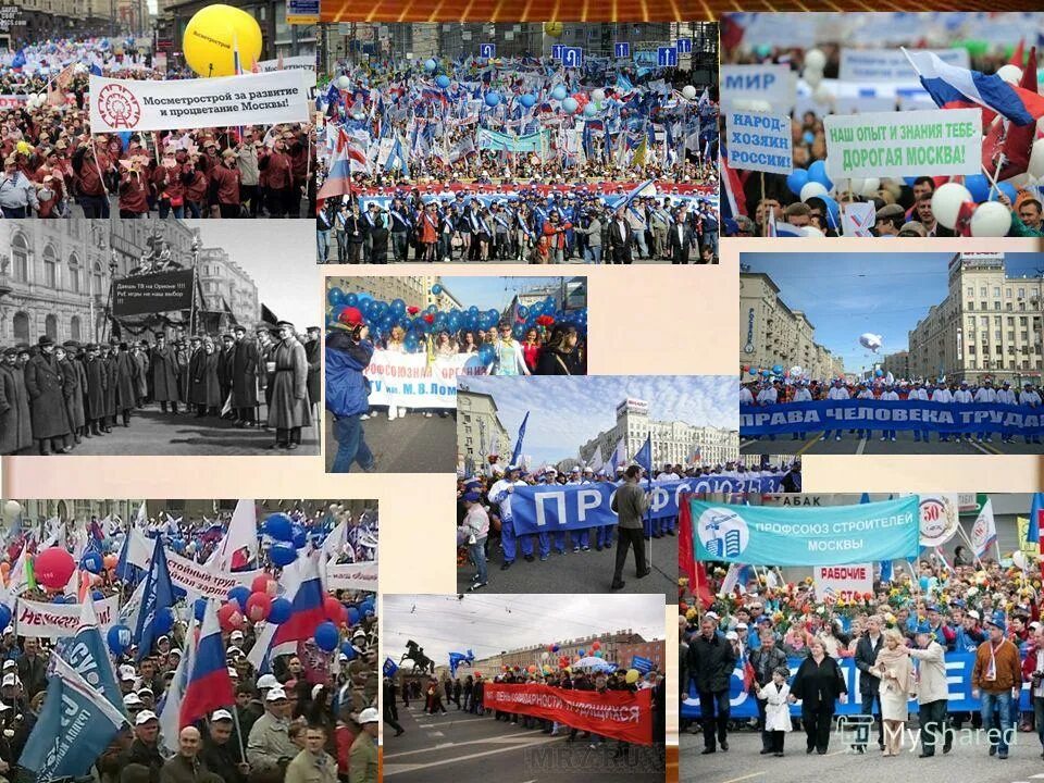 Презентация история профсоюзов в россии