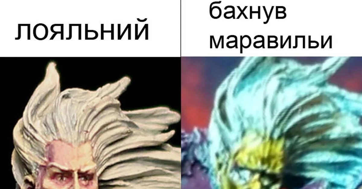 Мемы с новой моделью фулгрима удалённое / смешные картинки и другие приколы: комиксы, гиф анимация, видео, луч