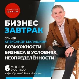Малашкин волгоград
