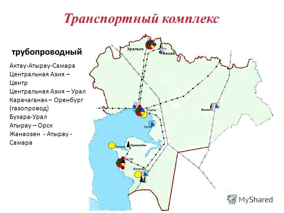 расписание актау атырау