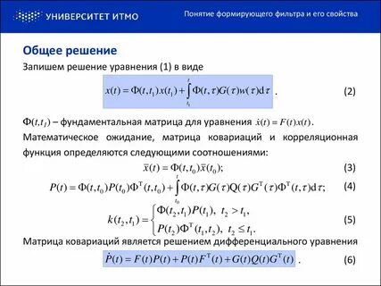 Матрица ковариаций