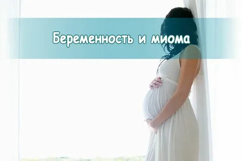 Форум ждущих беременности