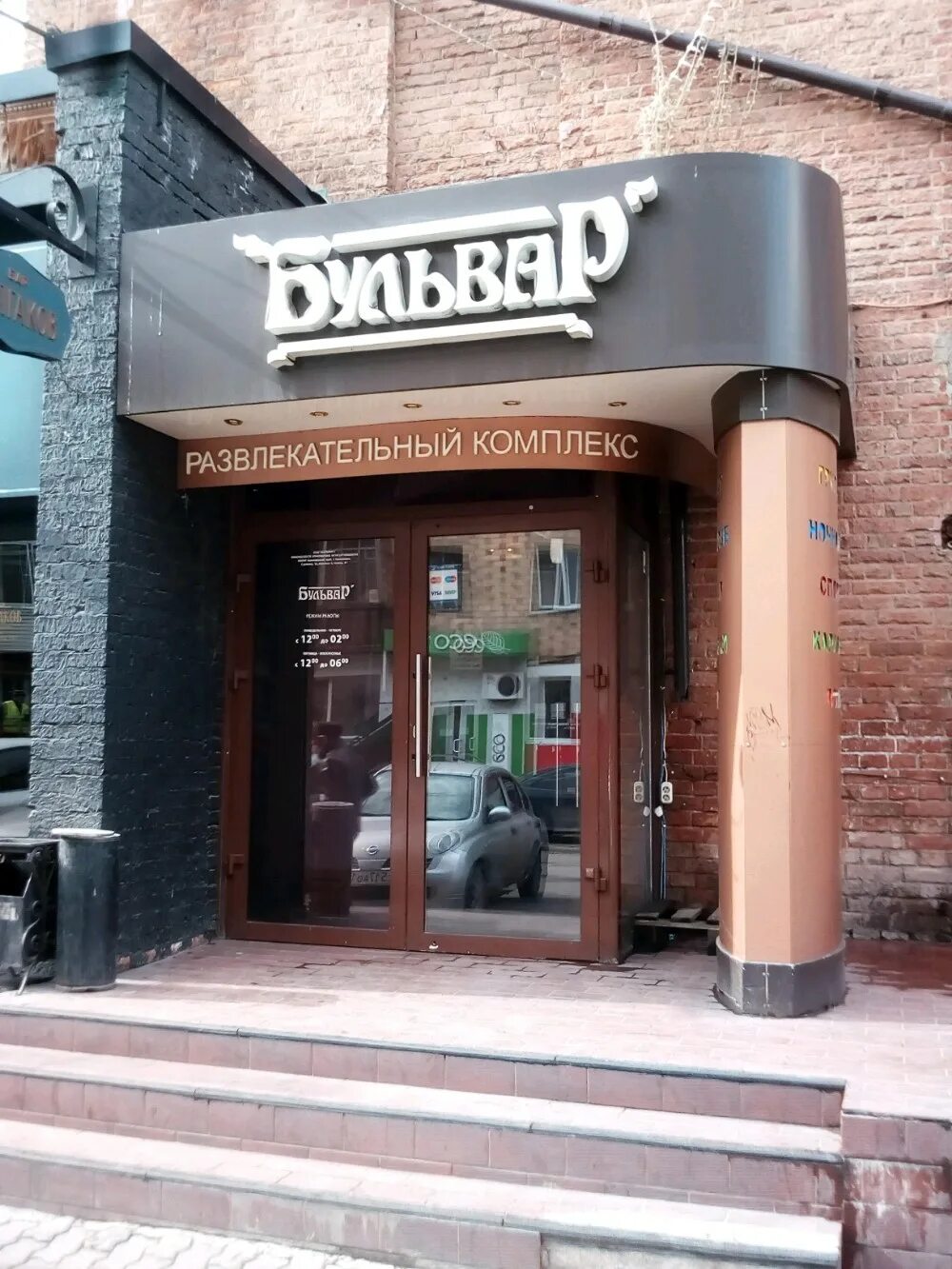 Эрмитаж красноярск улица сурикова. Сурикова 12/6 красноярск. Сурикова, 12/6, красноярск. Эрмитаж красноярск улица сурикова. Сурикова, 12/6, красноярск.