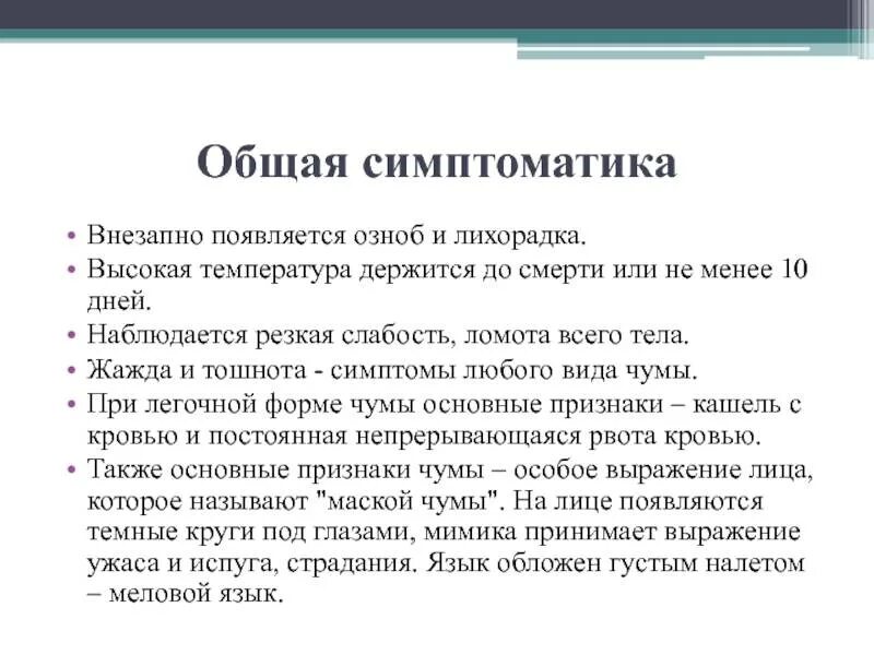 Сильный озноб температура причина. Симптомы озноб без температуры. Озноб тошнота слабость без температуры у взрослого. Тошнота и температура 37.5 у ребенка. У ребёнка озноб без температуры что делать.