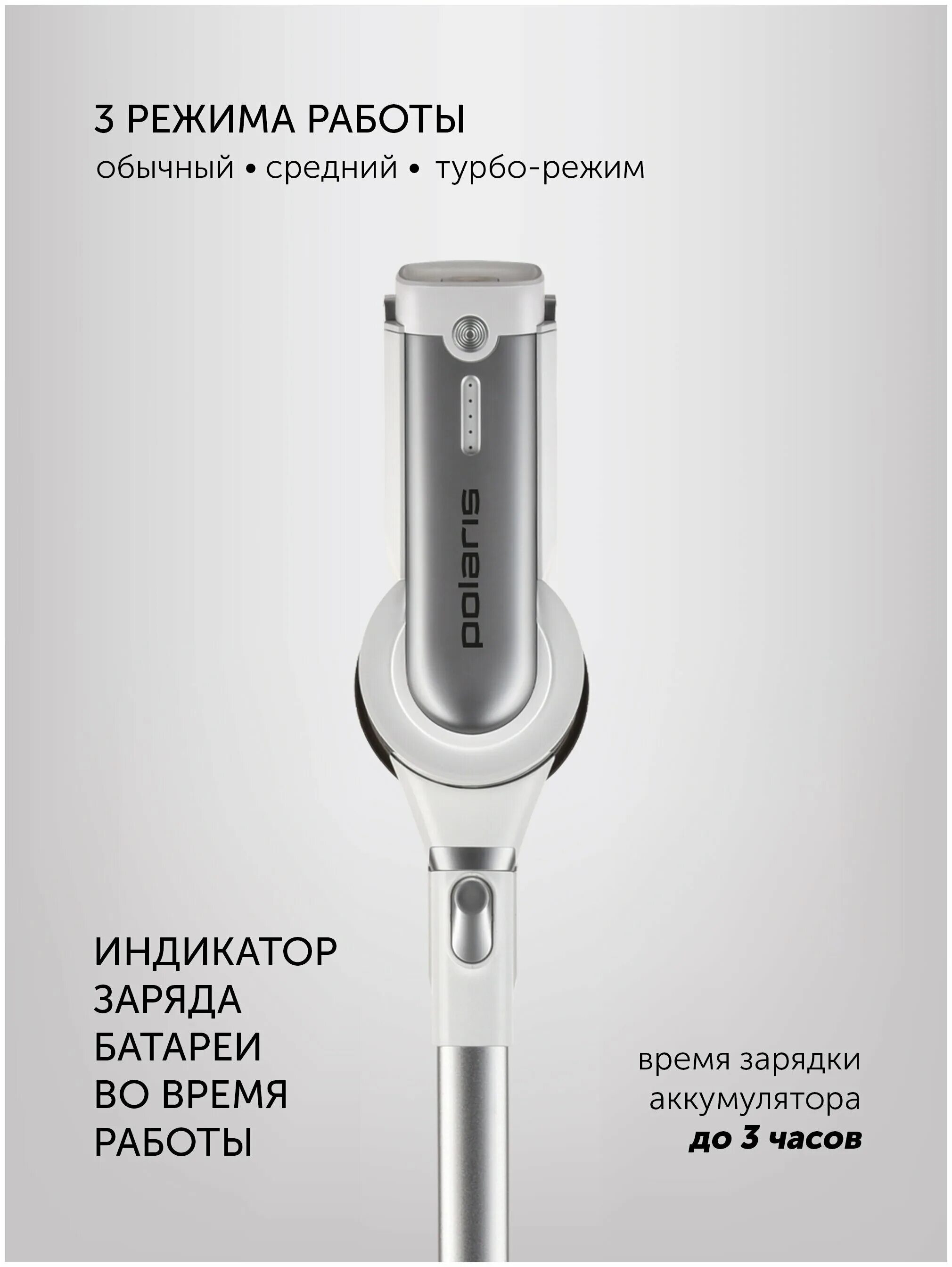 Пылесос polaris pvcs 7000 белый. Пылесос polaris pvcs 7000 energy way aqua. пылесос polaris pvcs 7000 energy way aqua белый. polaris energy way aqua пылесос. беспроводной пылесос поларис pvcs.