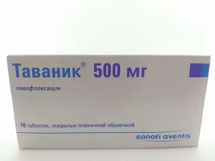 Таваник 10 шт