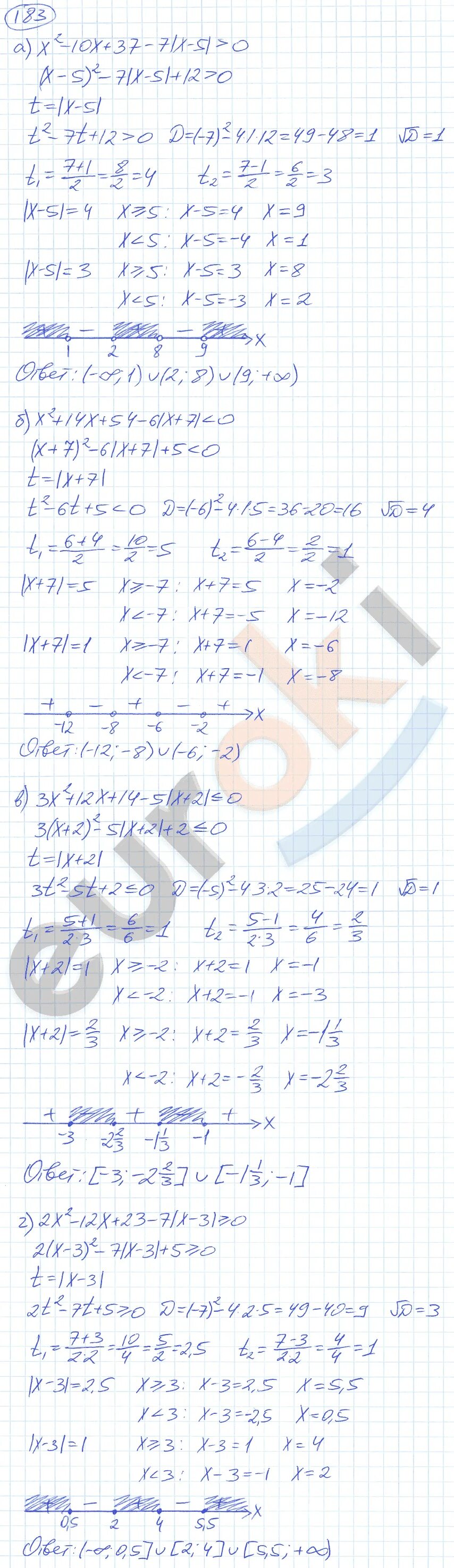 Математика 4 класс 2 часть задача 183