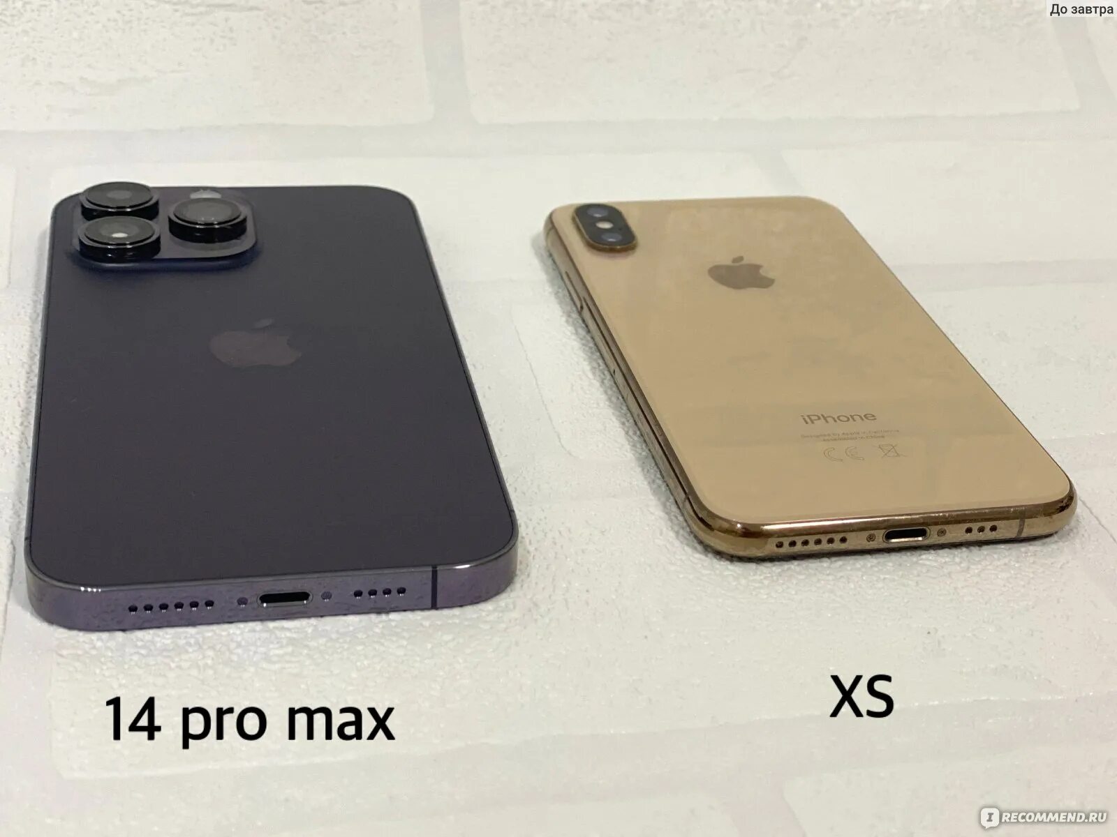 Сравнение 11 про и 14 про. Iphone 14 Pro Max. Айфон 14 про Макс 1 ТБ. Iphone 14 Pro Max Grey. Iphone 14 Pro Max Black.