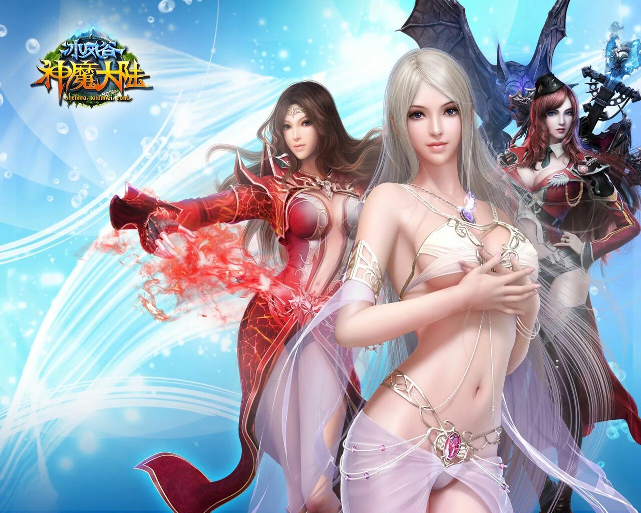 Perfect World игра. ММОРПГ perfect World. Красивые девушки из MMORPG. ММОРПГ девушки. Https my tizam pw