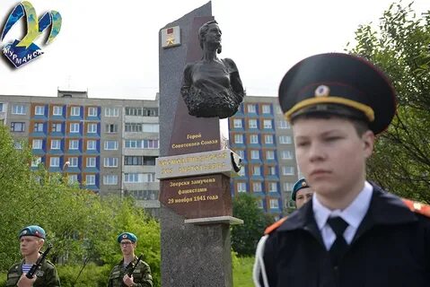 Космодемьянская мурманск