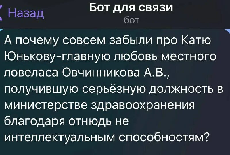 что такое мужеловство. гомосексуализм в советском союзе. что такое мужеловство. бог адам и ева. пелей мифология.