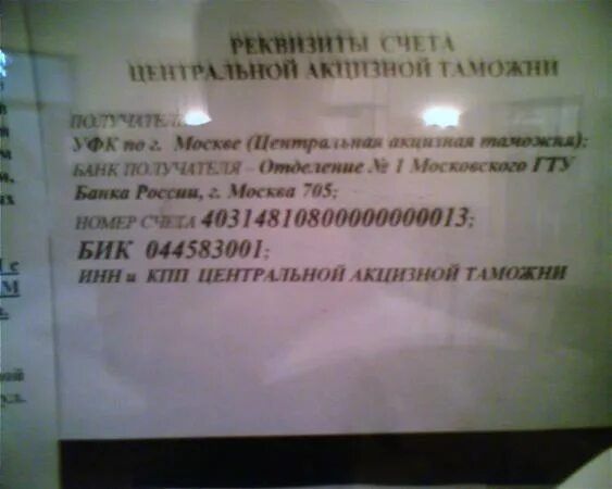 Центральная акцизная таможня Яузская 8. Центральная акцизная таможня Москва ул Яузская. Центральная акцизная таможня ул Яузская д8. Центральная акцизная таможня доклад. Донской пост центральной акцизной таможни