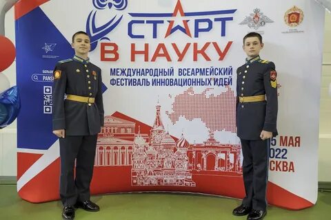 Моя наука оренбург