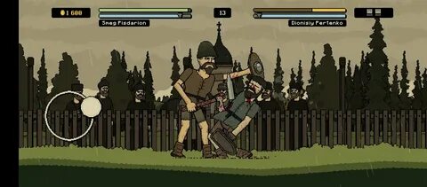 Игра волен