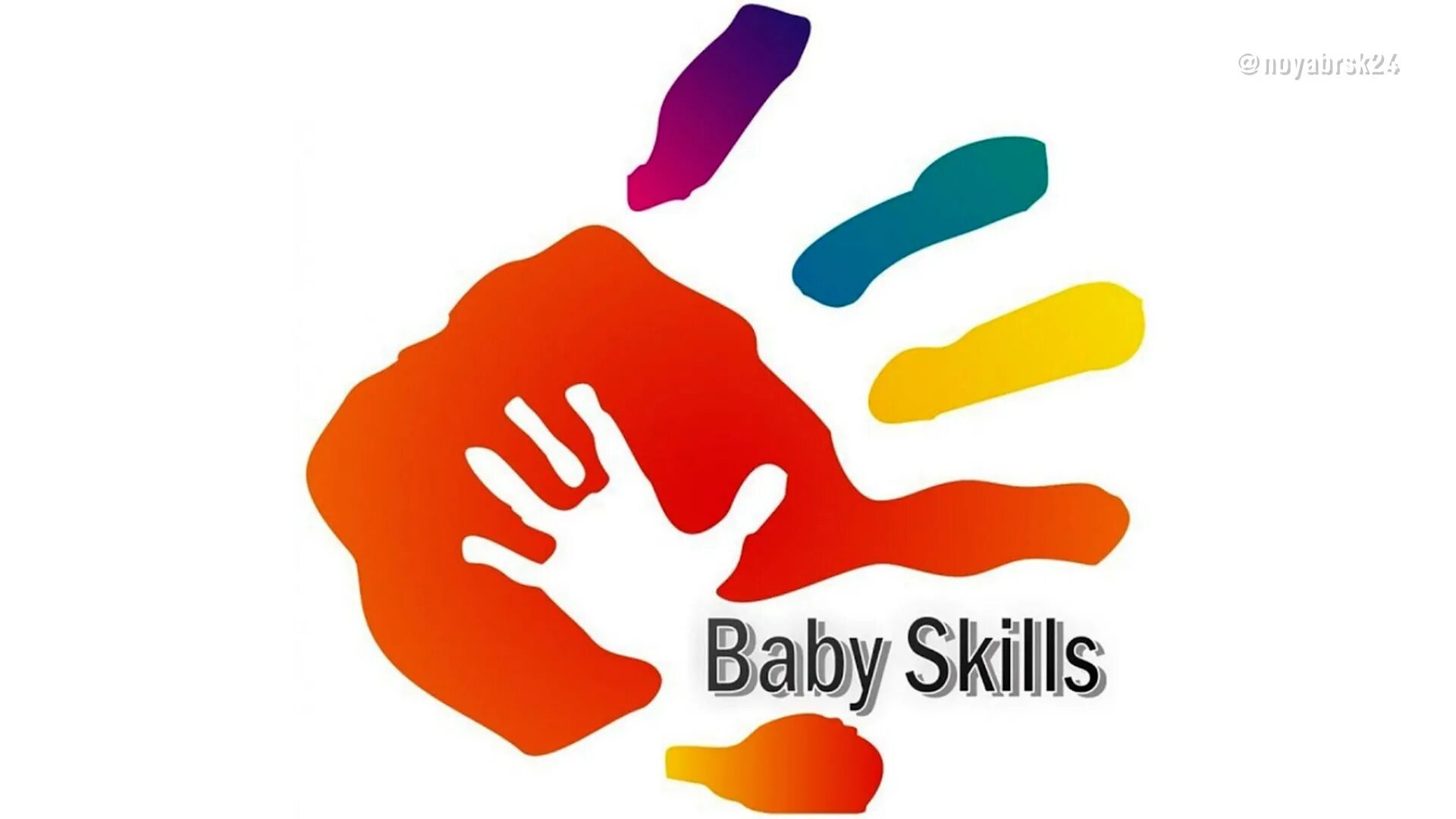 Чемпионат Baby skills это. Ворлдскиллс дошкольное воспитание логотип. Эмблема Беби Скиллс. Чемпионат бэби скилз. Master skills