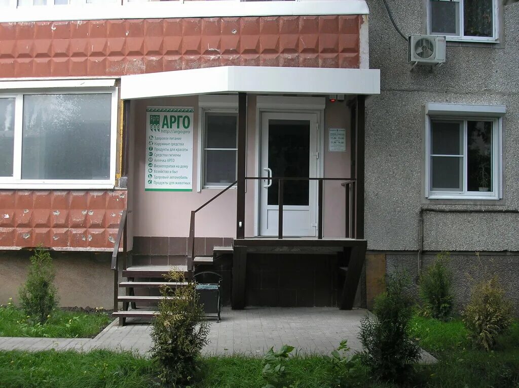 женская консультация на куцыгина воронеж. женская консультация на куцыгина воронеж. ленинская консультация воронеж. женская консультация ленинского района. ленинский пр-т 10а воронеж.