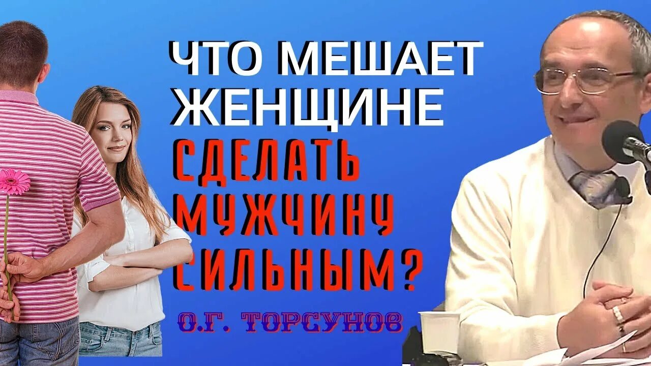 Как женщине построить мужчину. Что должен делать мужчина для женщины. Мужчина лжет женщине картинки. Способы сделать мужчине приятно. Что сделает мужчину счастливым.