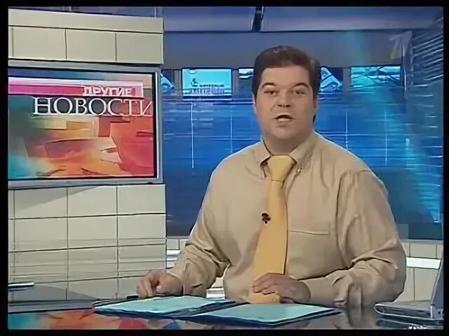 Другие новости 2006. 00 другие новости. 10. Новости заставка. 00 другие новости.