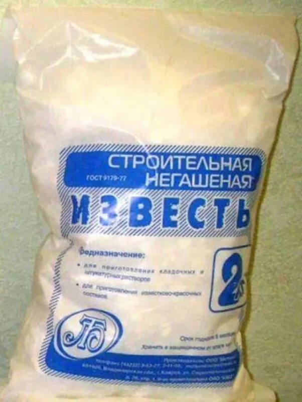 Известь гашеная "agros" пушонка 3кг/10шт. Известь негашеная 25. Известь пушонка 25кг. Известь негашеная 25. Известь гашеная пушонка, 1 кг.