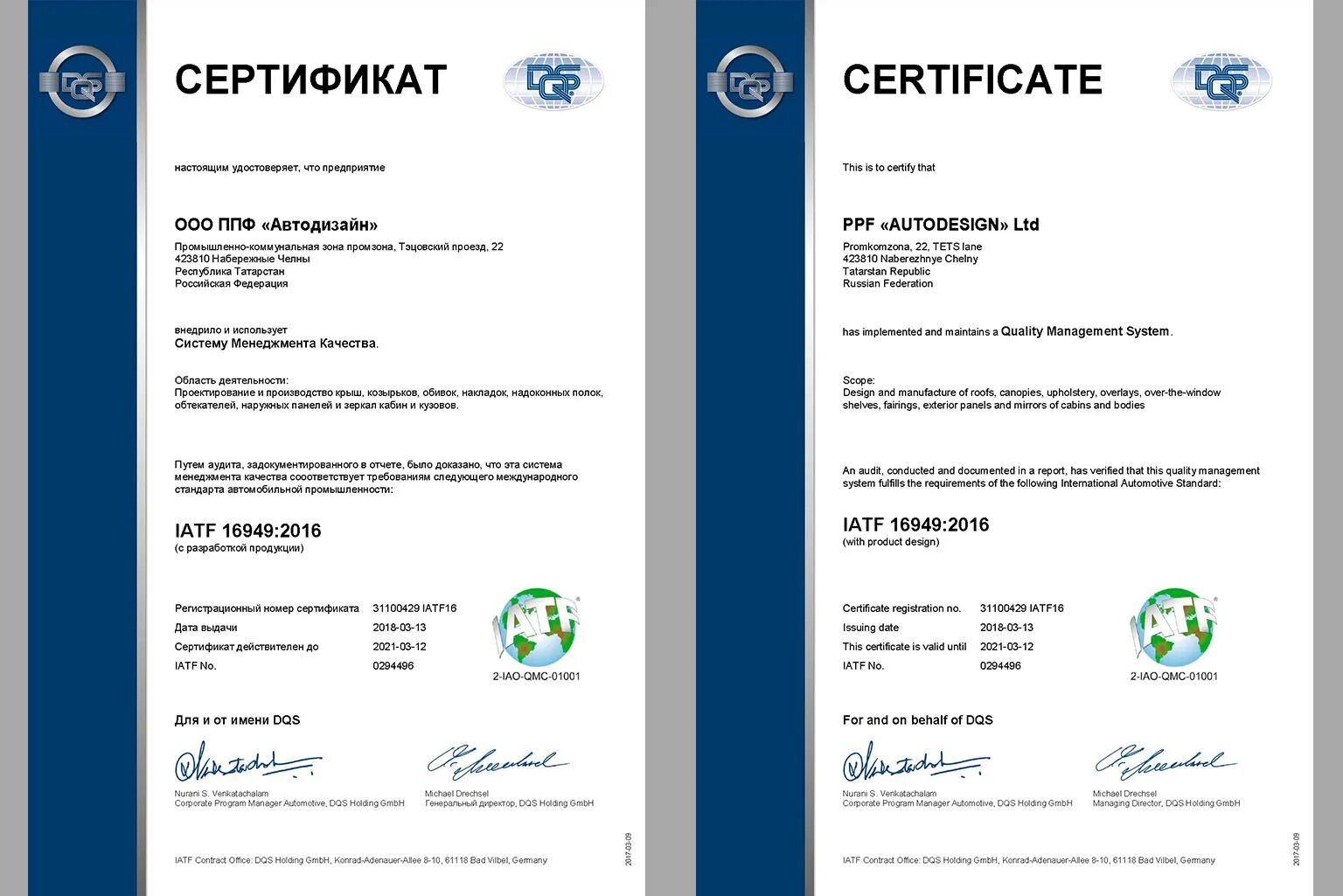 Dkc сертификаты соответствия
