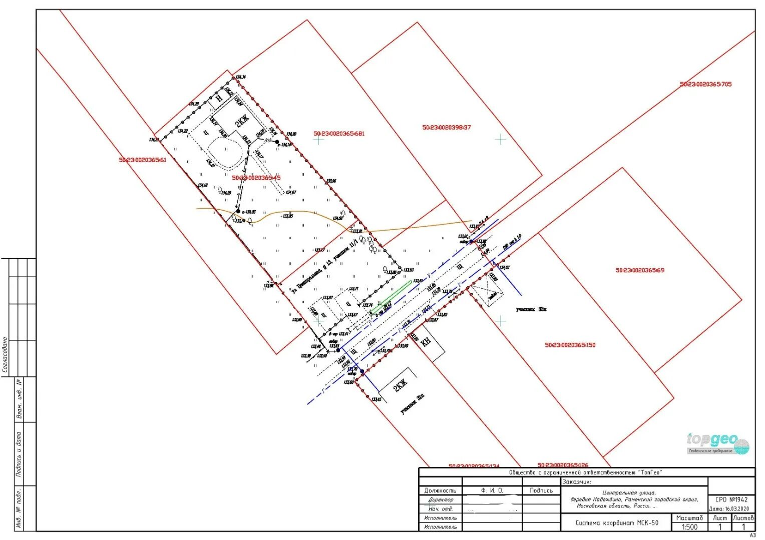 план топосъемки участка. сделать съемку участка. топосъемка участка как выглядит. топографический план земельного участка. сделать съемку участка.