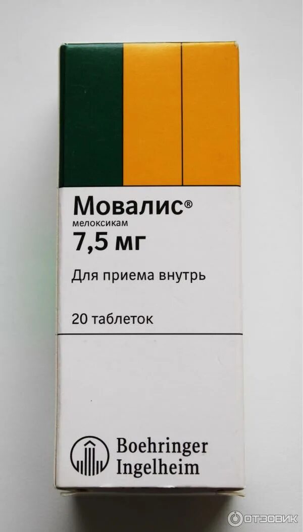 Мовалис таблетки отзывы. Мовалис 20мг. Мовалис + б12. Мовалис производитель. Мовалис таб. 15мг №10.