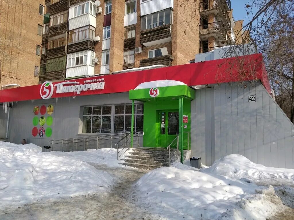 самара. продуктовый магазин самара. универсам мичуринский самара. продуктовый магазин самара. продуктовый магазин самара.