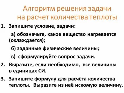Алгоритм решения егэ по биологии