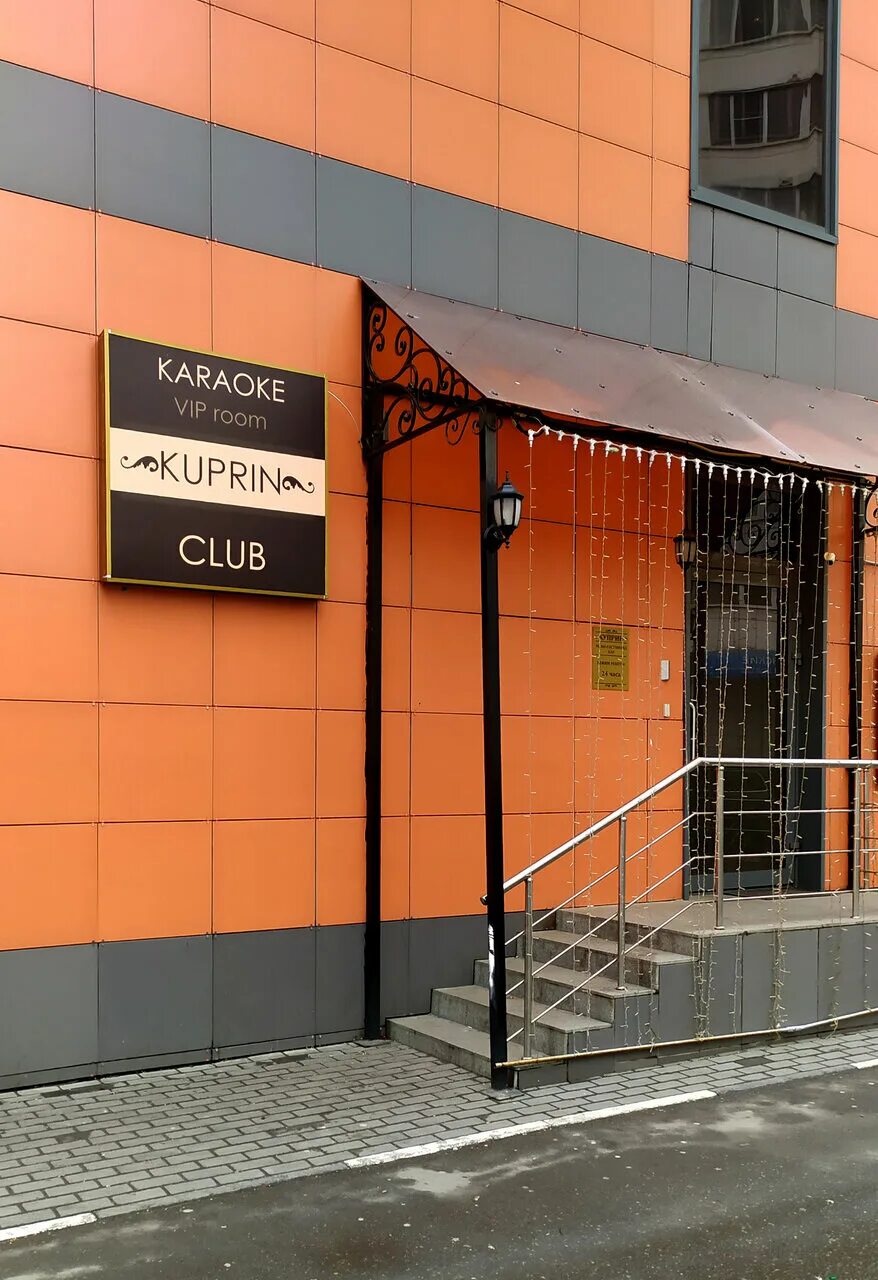 носовихинское ш 15 микрорайон керамик балашиха. носовихинское ш 15 микрорайон керамик балашиха. носовихинское ш 15 микрорайон керамик балашиха. носовихинское ш 15 микрорайон керамик балашиха. балашиха микрорайон керамик носовихинское шоссе 15.