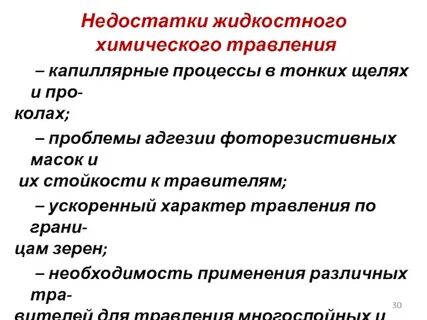 Достоинства и недостатки термометров