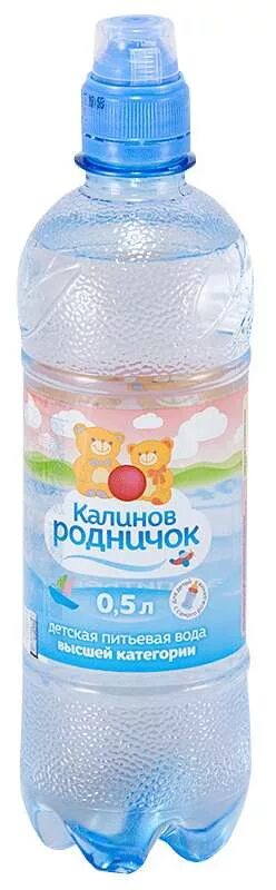 Калинов родничок детская. Калинов родничок детская вода 0,5. вода &quot;калинов родничок&quot; для детей 6л. вода детская &quot;калинов родничок&quot;, спорт, 0,5л. калинов родничок детская вода.
