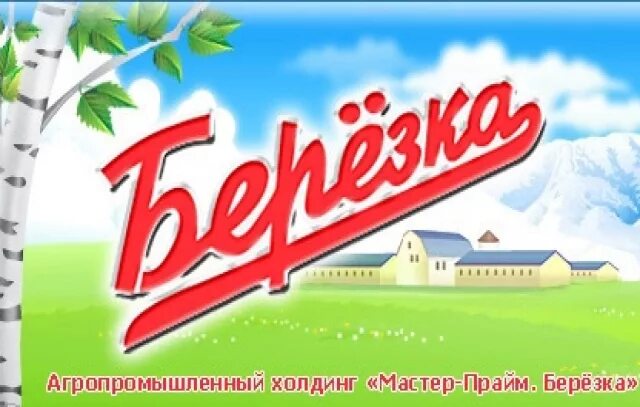 Кафе березка иваново на постышева. Аптека 86 плюс нижневартовск. Экспресс-лаборатория владикавказ на ул барбашова. Березка владикавказ телефон. Реклама владикавказ.