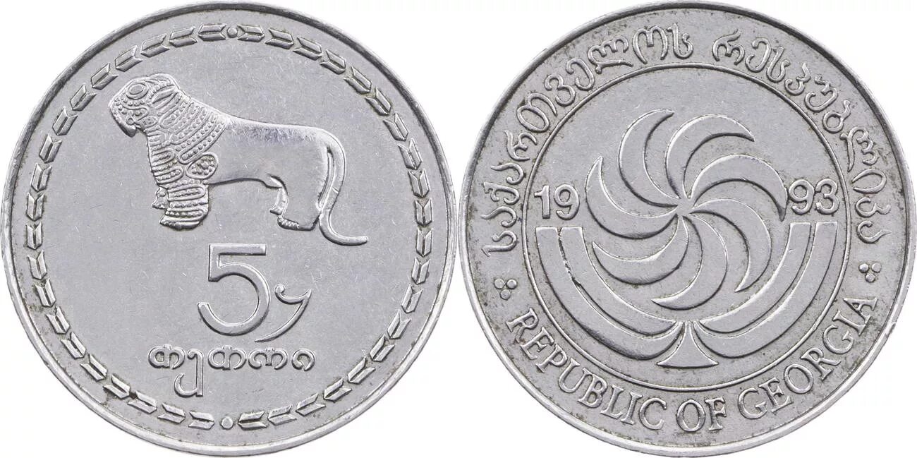 1 тетри. Грузия 5 тетри 1993 г. 1 тетри 1993. монета 5 тетри 1993 грузия. монета 5 тетри грузия.