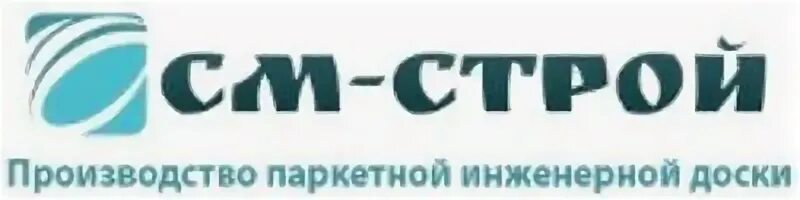 См строй