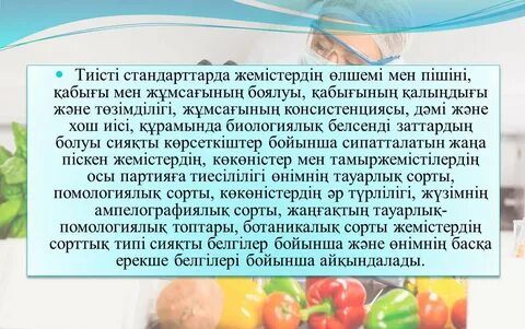 Порно палуба карталары