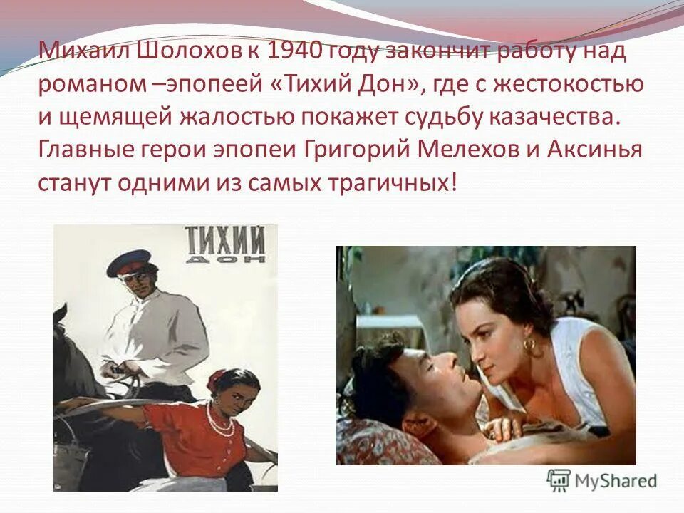 главные герои севастопольских рассказов. толстой война и мир экранизация. роман м. главный герой эпопеи. кто истинный герой севастопольской эпопеи.