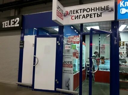 Вейп шоп нижний