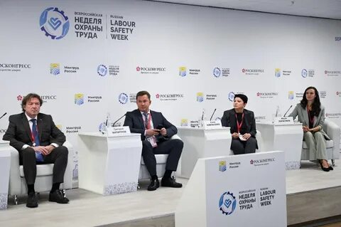 Программа внот 2024