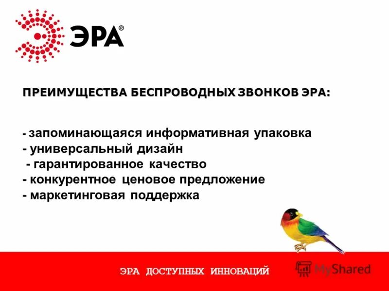 система эра глонасс фото. система вызова экстренных оперативных служб эра глонасс. Zadarma. задарма магазин. контактный центр.