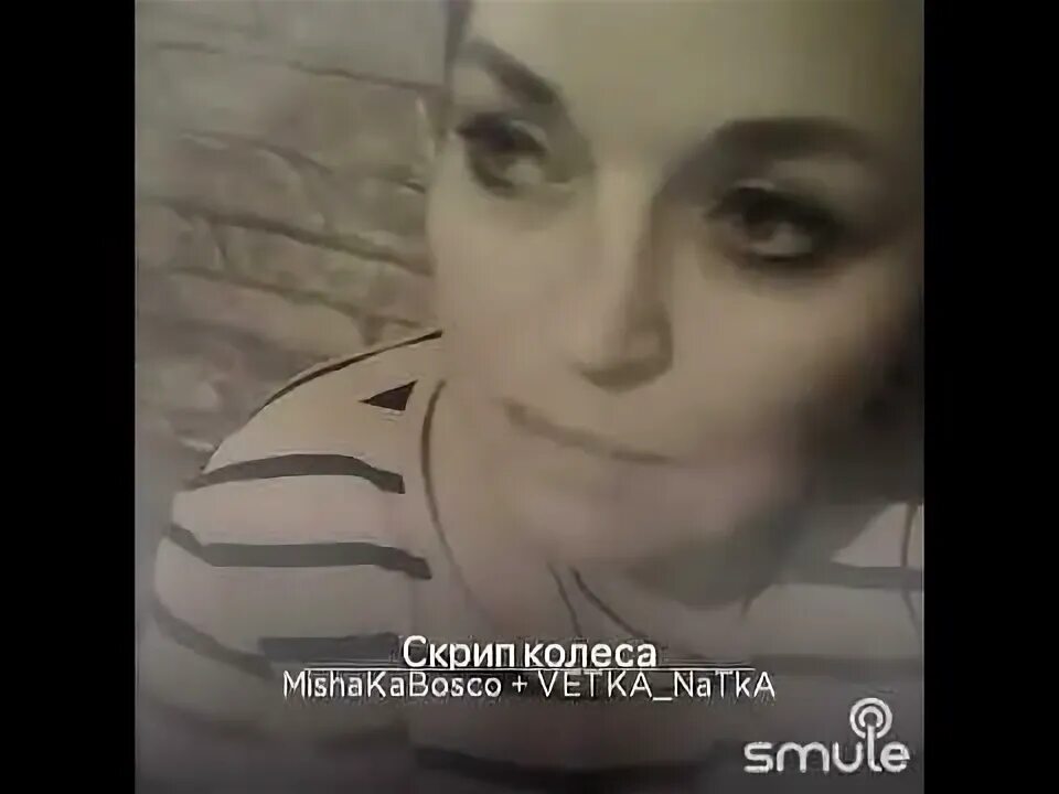 Актриса клип скрип колеса. Саруханов скрипка лиса. Скрип колеса клип. Скрип колеса клип. Скрипка лиса клип.