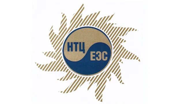 Еэс 2025. Научно-технический центр единой энергетической системы. ао &quot;нтц еэс&quot;. еэс эмблема. энергосистемы россии логотип.