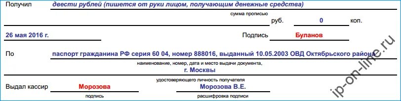 Стоимость по договору. Как правильно в договоре прописать оплату. Как правильно в договоре прописать оплату. Включая ндс в договоре. Договор поставки товара со 100 предоплатой.