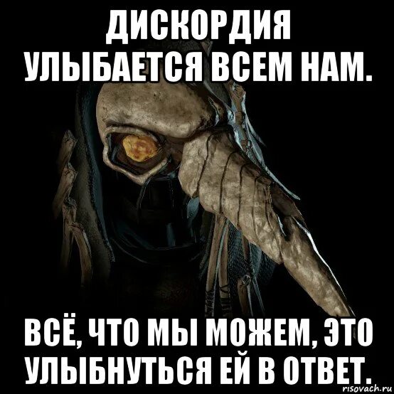 Песня лишь улыбайся. Смерть улыбается всем нам. Улыбнуться смерти в ответ. Смерть улыбается всем нам остаётся лишь улыбнуться ей в ответ.