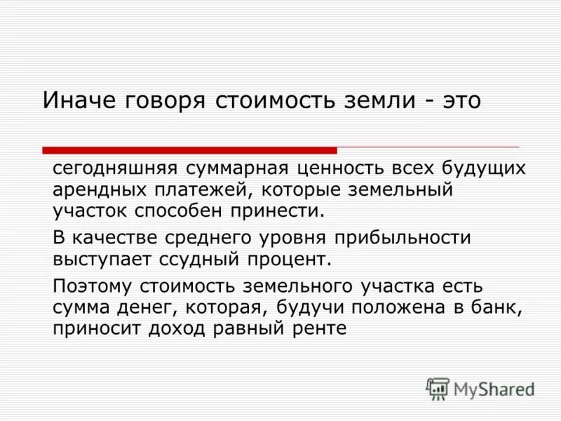 труда 3 суммы. труда 3 суммы. труда 3 суммы. задачи на нахождение суммы. труда 3 суммы.