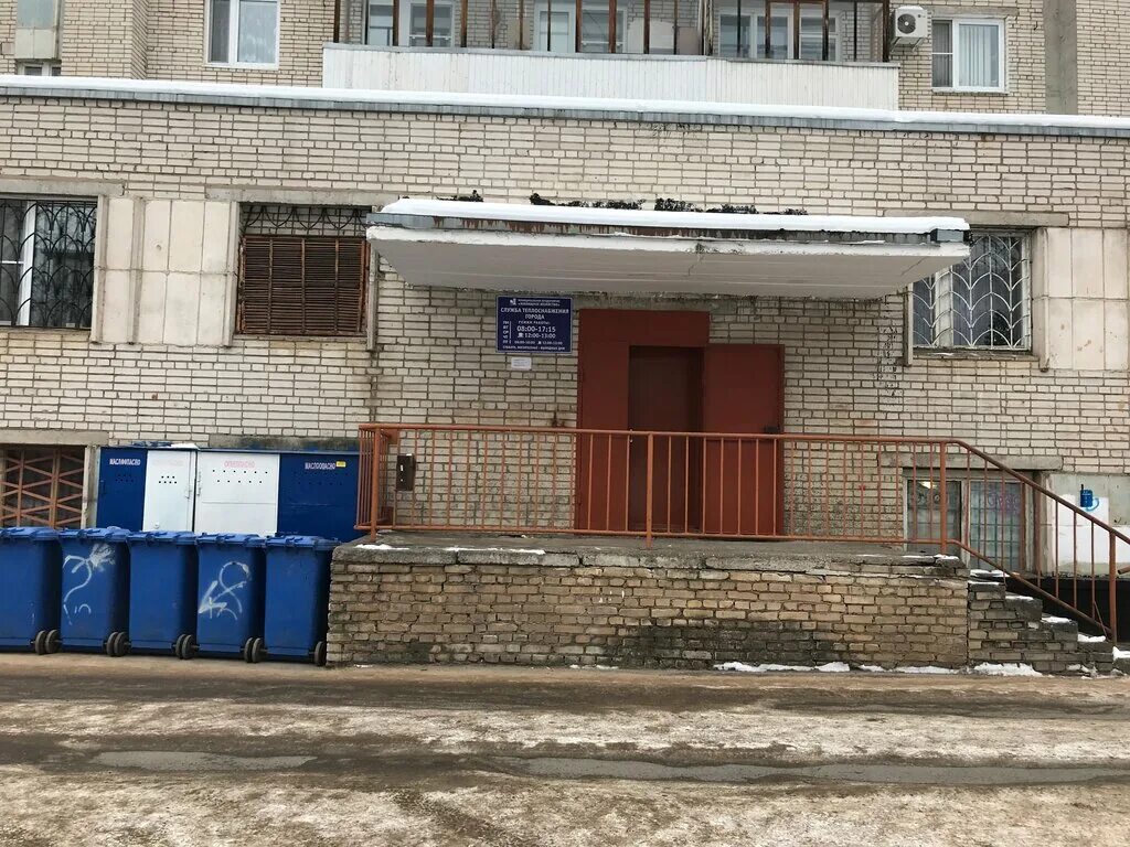 мастерская кириши