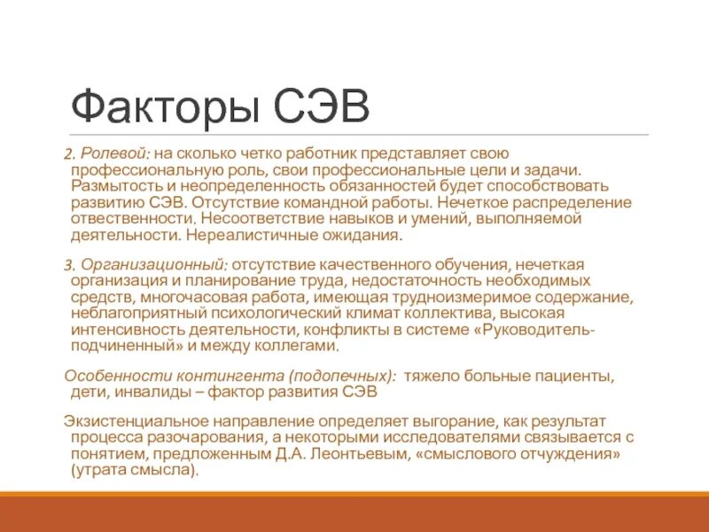 Сформулируйте причины создания этой организации сэв. Сэв цели и задачи. совет экономической взаимопомощи. совет экономической взаимопомощи цели. сэв цель создания.