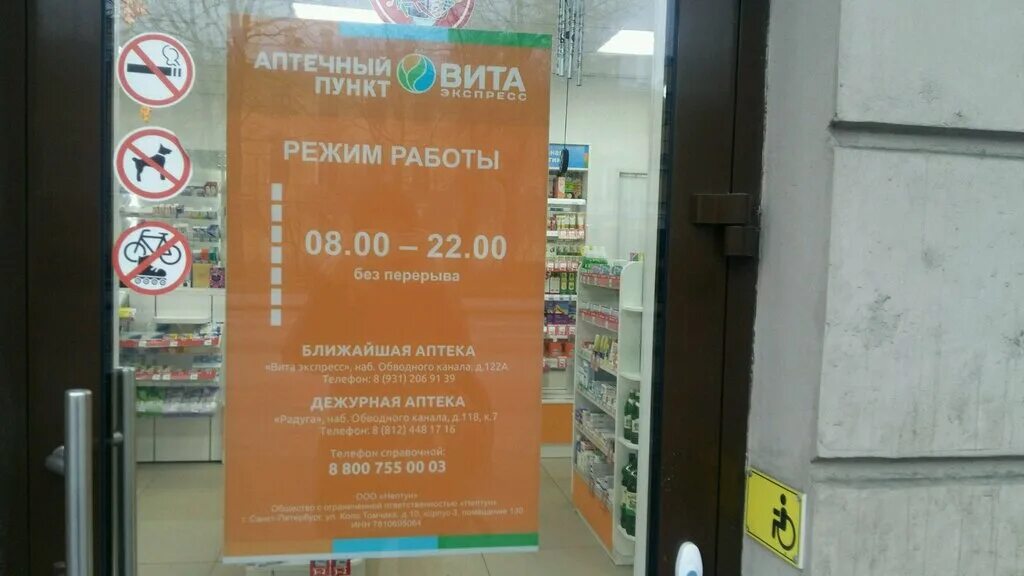 проспект пенза режим работы