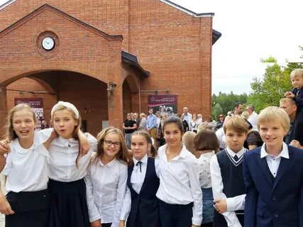 А пансион