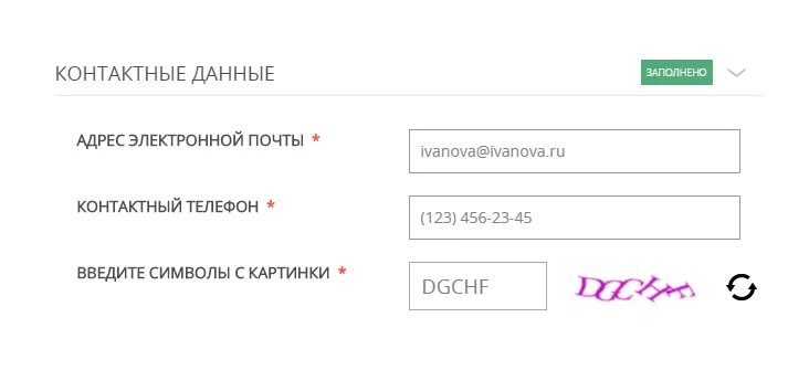 Узнать номер электронной почты. Мой электронный почтовый адрес. Введите резервный адрес электронной почты. Резервныйе адресы электронной почты. Как найти электронный адрес.