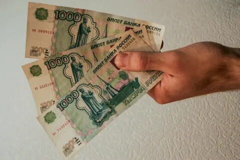 Плати деньги бумажные